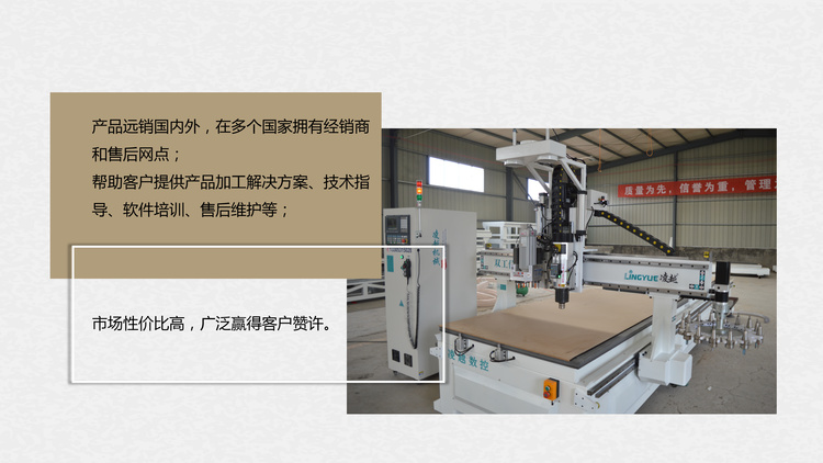 数控开料机