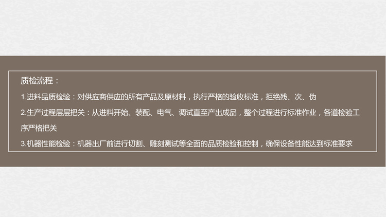 数控开料机